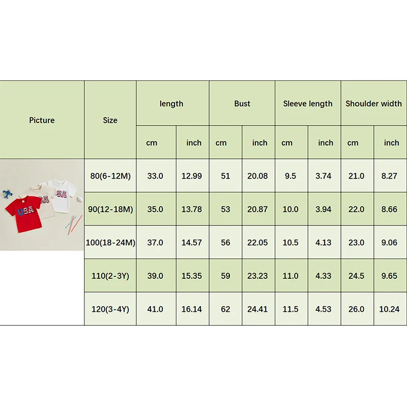Boy's Embroidered USA 4th of July T-Shirts